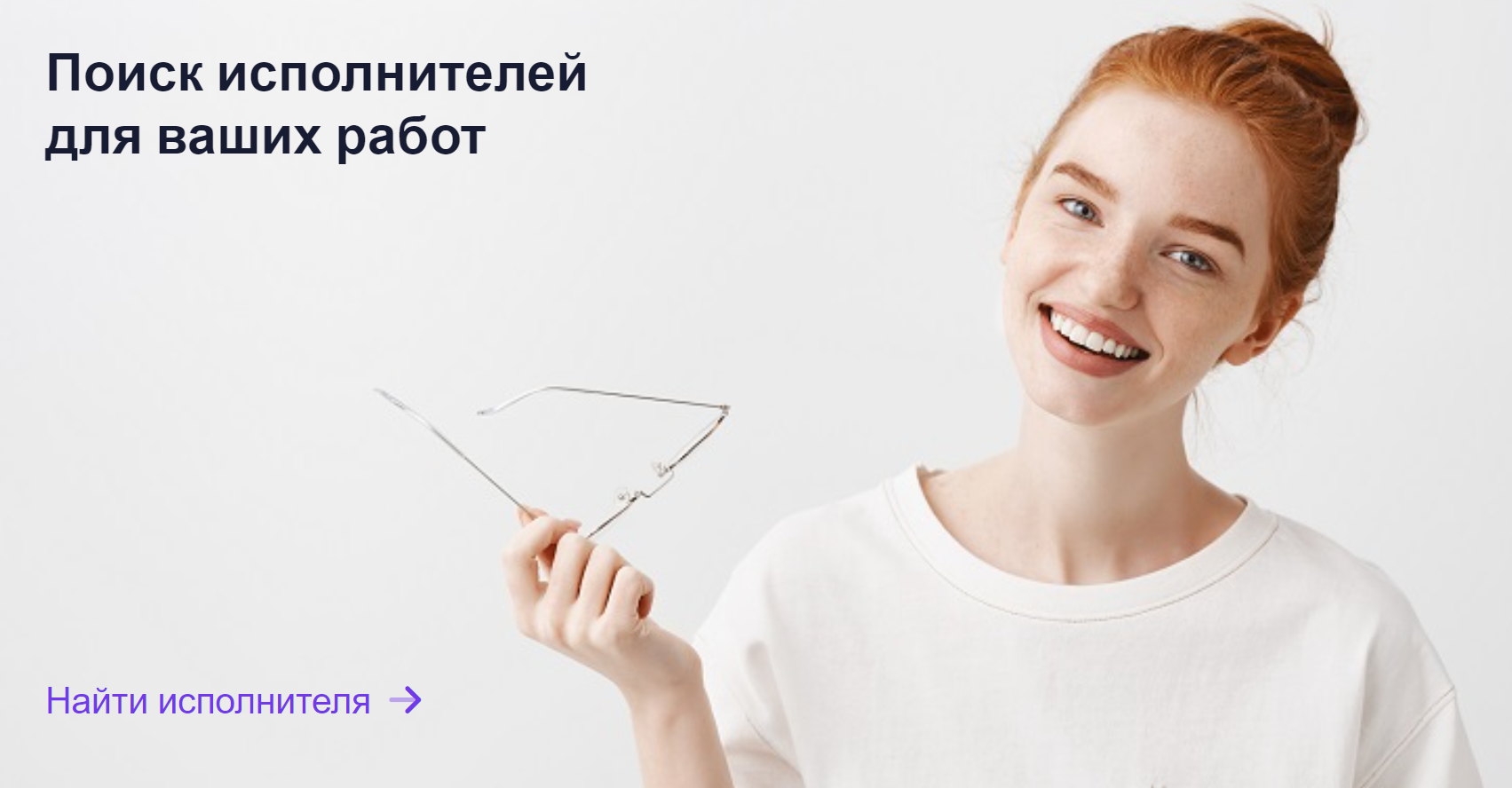 Как найти исполнителя ООС, СЗЗ, НДВ, ЗСО и т.д.